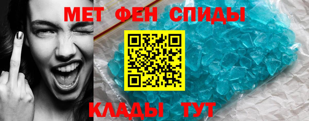 АМФ 97% Гусиноозёрск