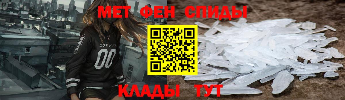 Гусиноозёрск  Amphetamine Premium  площадка наркотические препараты  Вход с VPN  АМФ  АМФЕТАМИН 