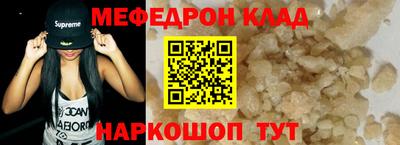 эйфоретик Кумертау