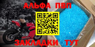 эйфоретик Кумертау