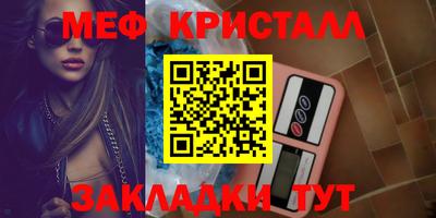 эйфоретик Кумертау