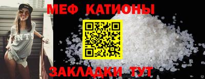 эйфоретик Кумертау