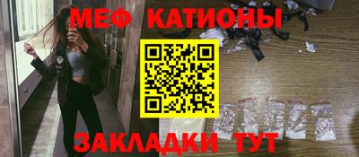 эйфоретик Кумертау