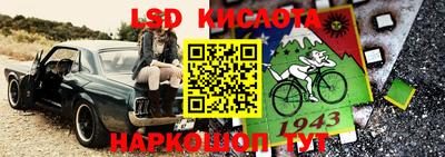 эйфоретик Кумертау