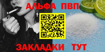 эйфоретик Кумертау