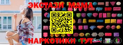 mdpv Кунгур