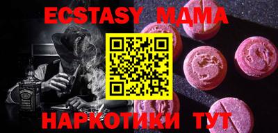 эйфоретик Кумертау
