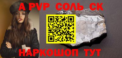 эйфоретик Кумертау