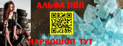 эйфоретик Кумертау