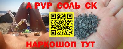 эйфоретик Кумертау