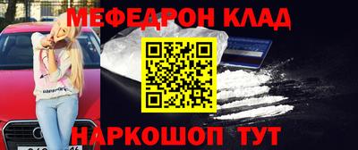 mdpv Кунгур
