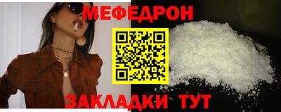 эйфоретик Кумертау