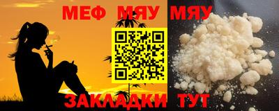 mdpv Кунгур