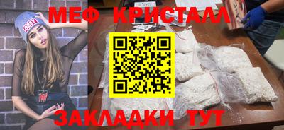 эйфоретик Кумертау