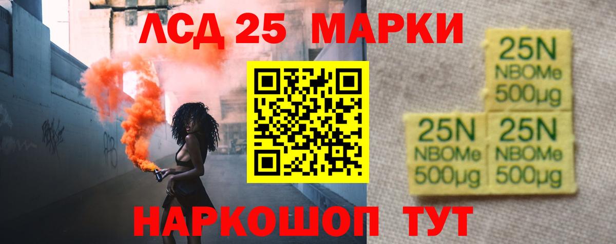 Лсд 25 экстази ecstasy Гусиноозёрск