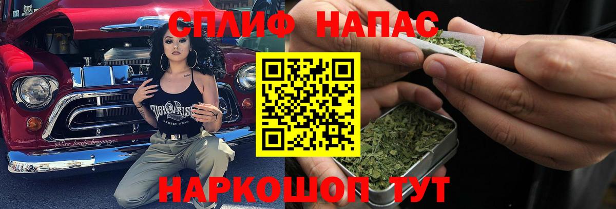 Гусиноозёрск  Вход с VPN  COCAIN  Марихуана  ГАШ  Экстази  Меф кристаллы  Гашиш 