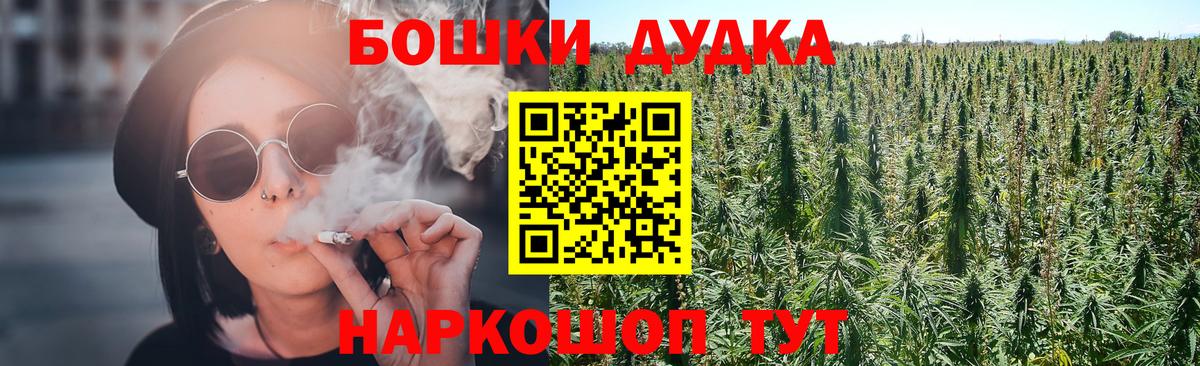 Конопля THC 21%  Бошки марихуана SATIVA & INDICA  Каннабис тримм  Гусиноозёрск  Вход с VPN 